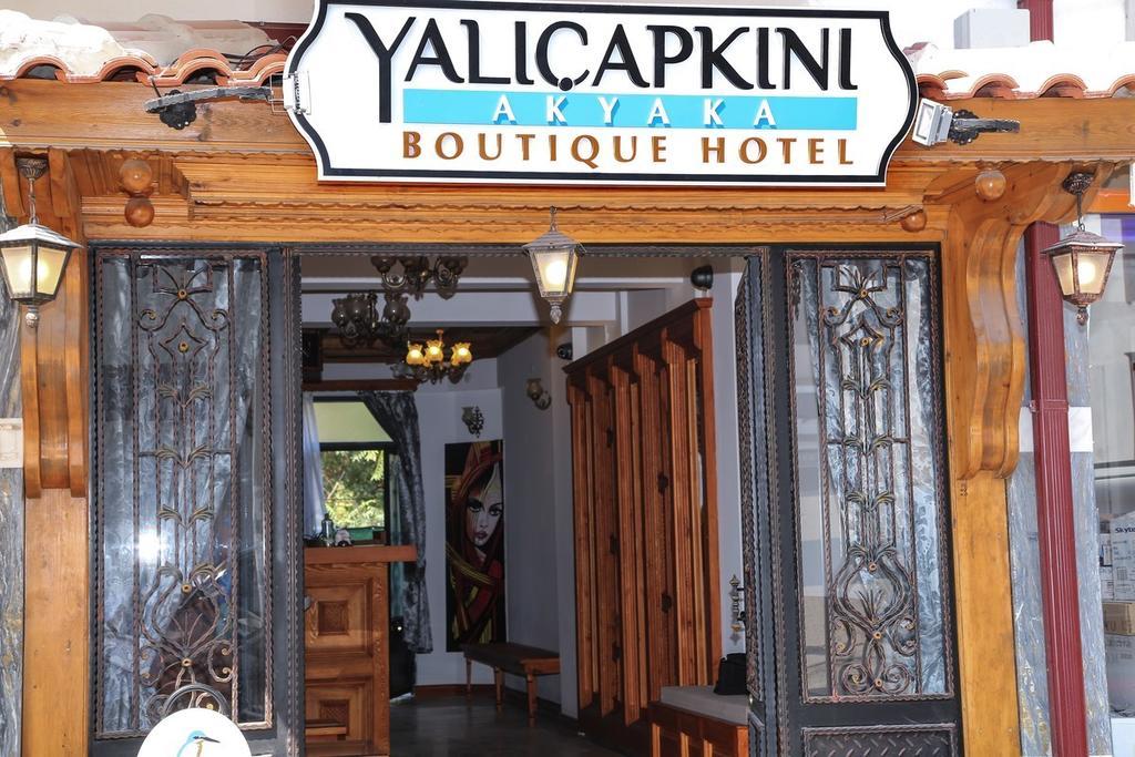 Akyaka Yali Capkini Hotel ภายนอก รูปภาพ
